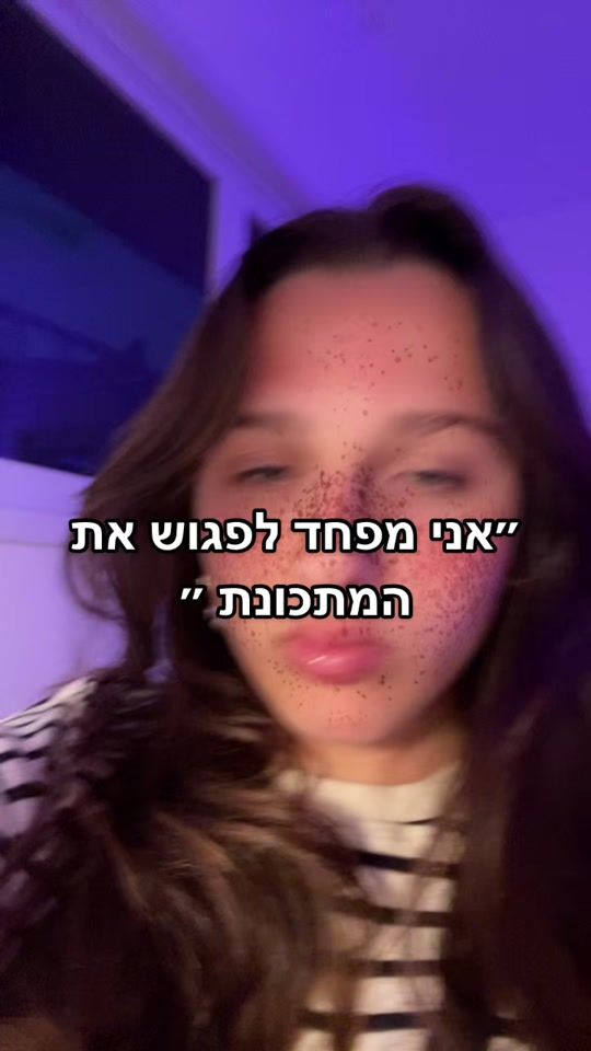 TikTok video thumbnail by orivar_