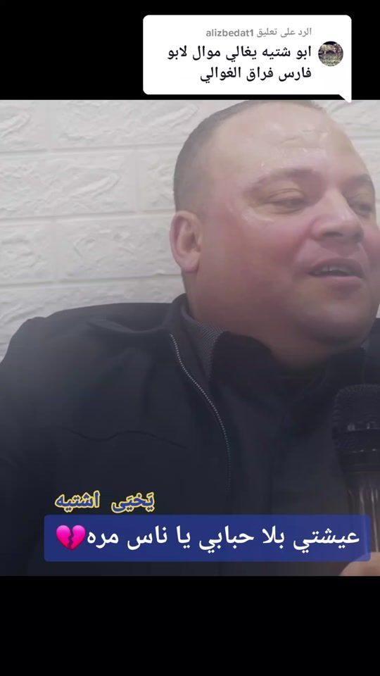 TikTok video thumbnail by yahya.shtayeh
