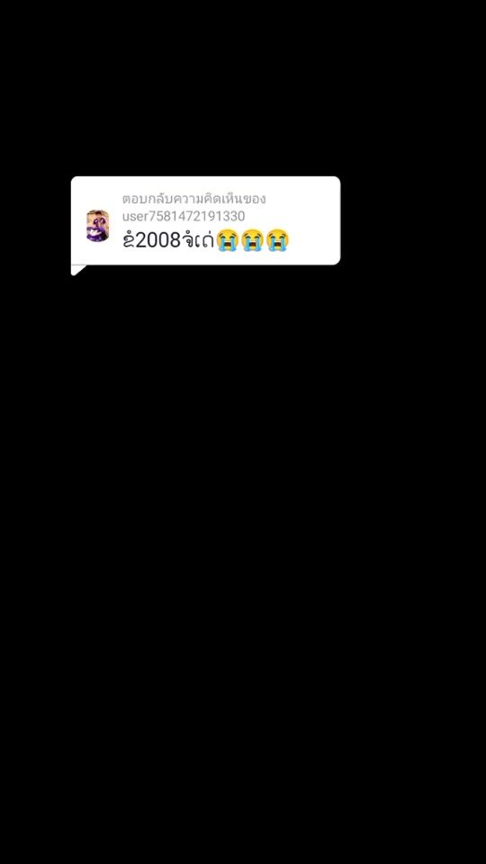 TikTok video thumbnail by user2218650420885