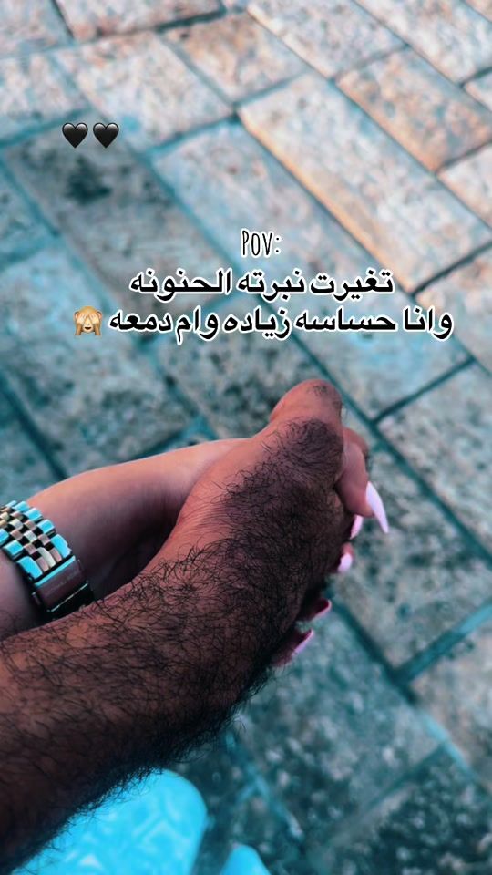 TikTok video thumbnail by maysonbasheer