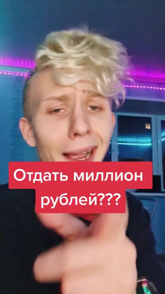 TikTok video thumbnail by ya_gottablast