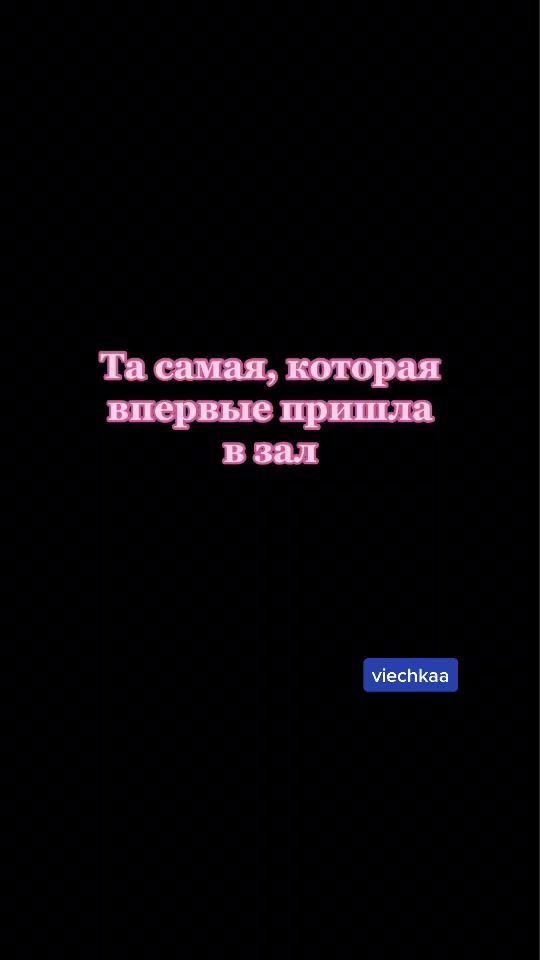 TikTok video thumbnail by viechkaa