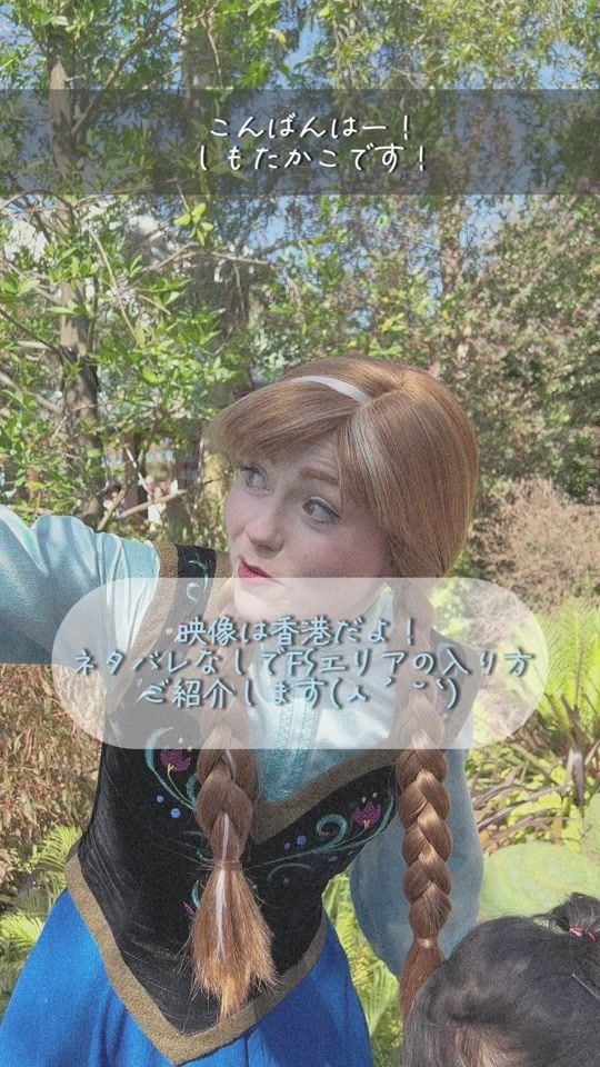 TikTok video thumbnail by shimotakachan81
