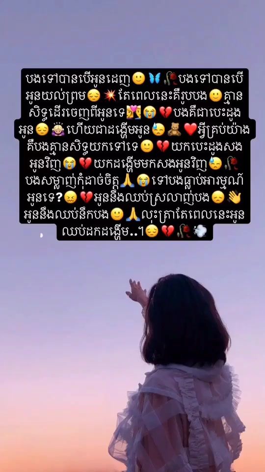 TikTok video thumbnail by rose_khimphun