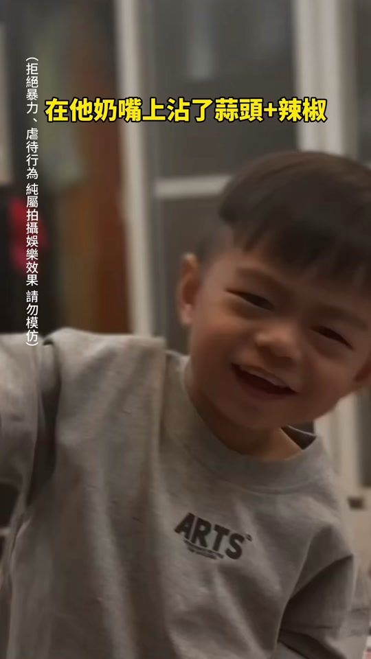 TikTok video thumbnail by __esbaby