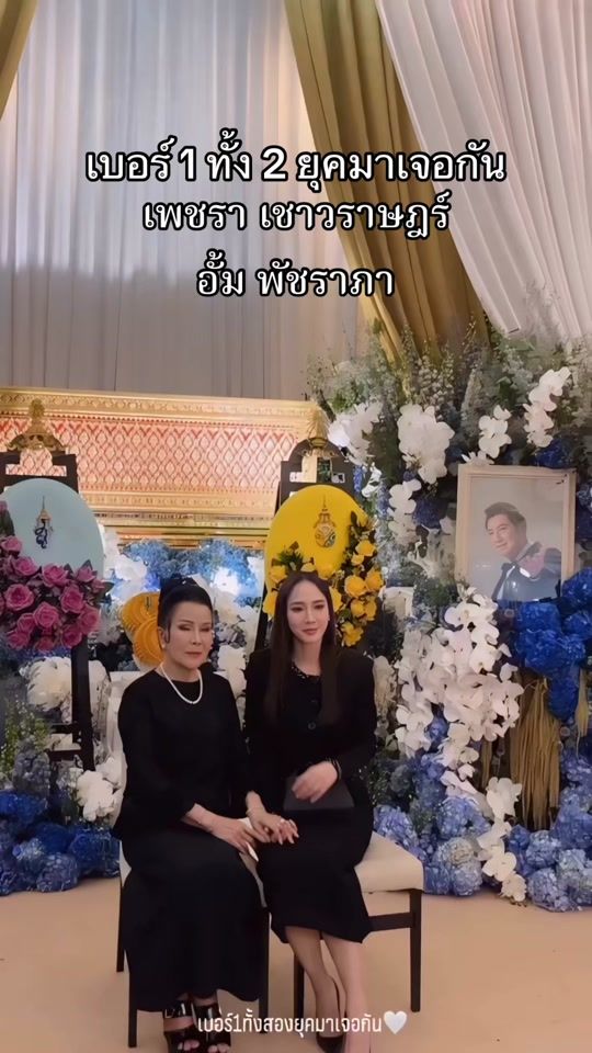 TikTok video thumbnail by aum_patchrapa_no.1th
