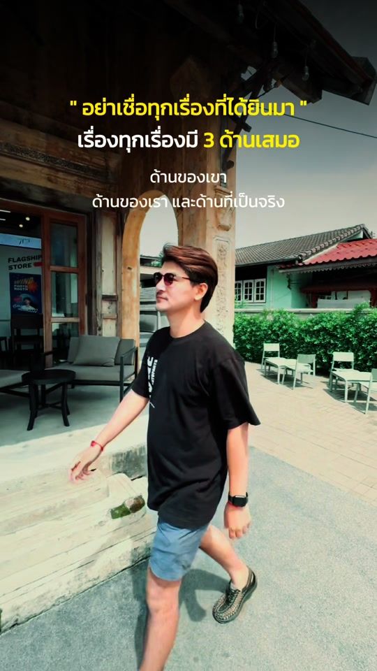 TikTok video thumbnail by noppharuj