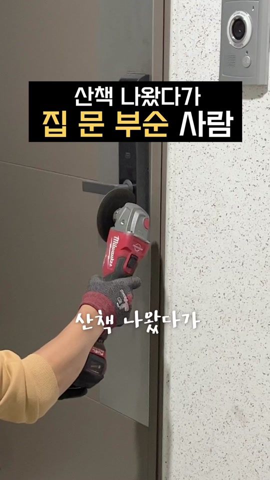 TikTok video thumbnail by sieunniya__