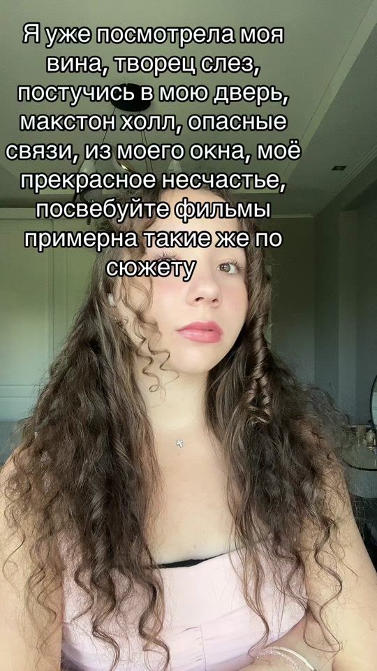 TikTok video thumbnail by karaigirl