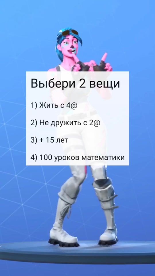 TikTok video thumbnail by battleeees