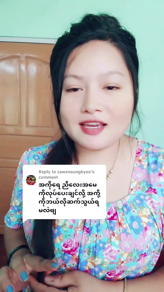 TikTok video thumbnail by phoetharlay297