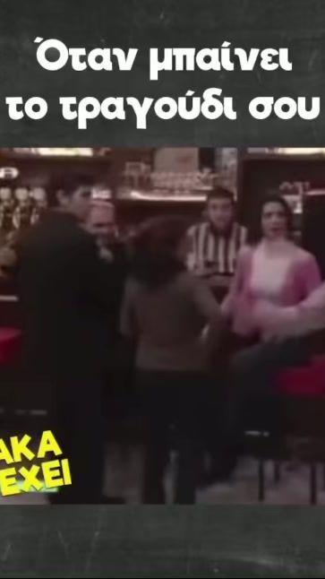 TikTok video thumbnail by lefkopetra37612224