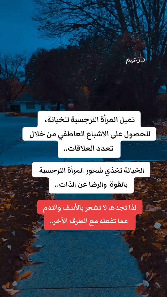 TikTok video thumbnail by zaeim909