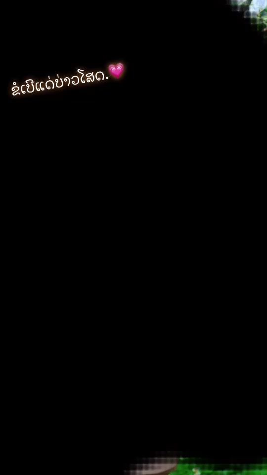 TikTok video thumbnail by ..2005..17y