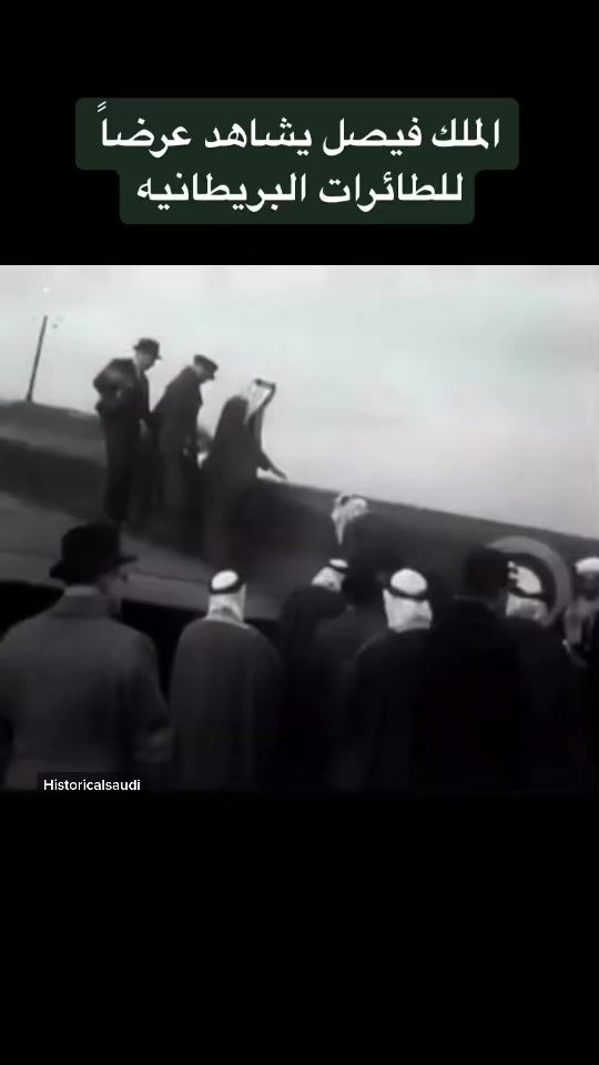 TikTok video thumbnail by historicalsaudi
