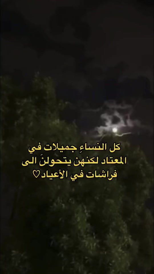TikTok video thumbnail by sxicz