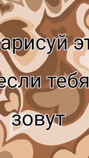 TikTok video thumbnail by _star_478
