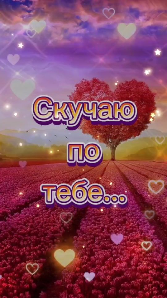TikTok video thumbnail by natalinik222