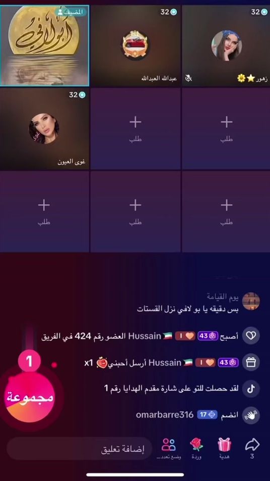 TikTok video thumbnail by hussain_q8i