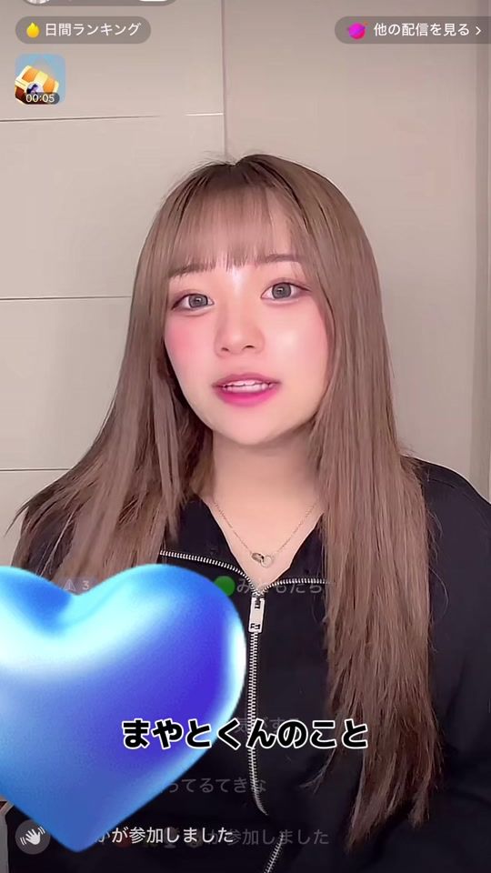 TikTok video thumbnail by ma._.0ri