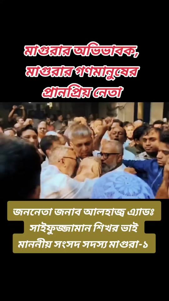 TikTok video thumbnail by shikhor71magura