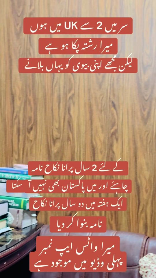 TikTok video thumbnail by adv.mehar.zeeshan