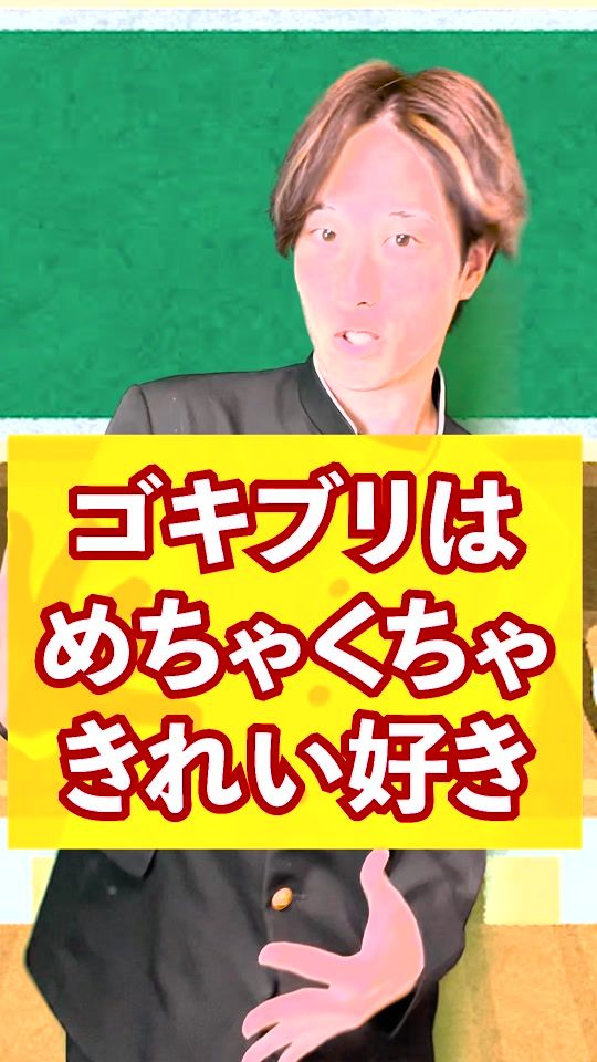 TikTok video thumbnail by setogiwa_03