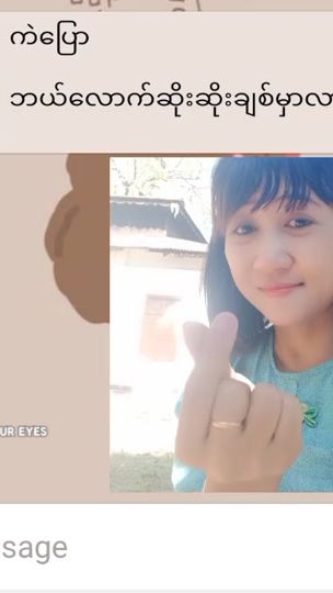 TikTok video thumbnail by chit.lay0776