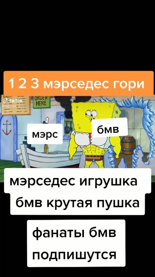 TikTok video thumbnail by bmw_ai_8