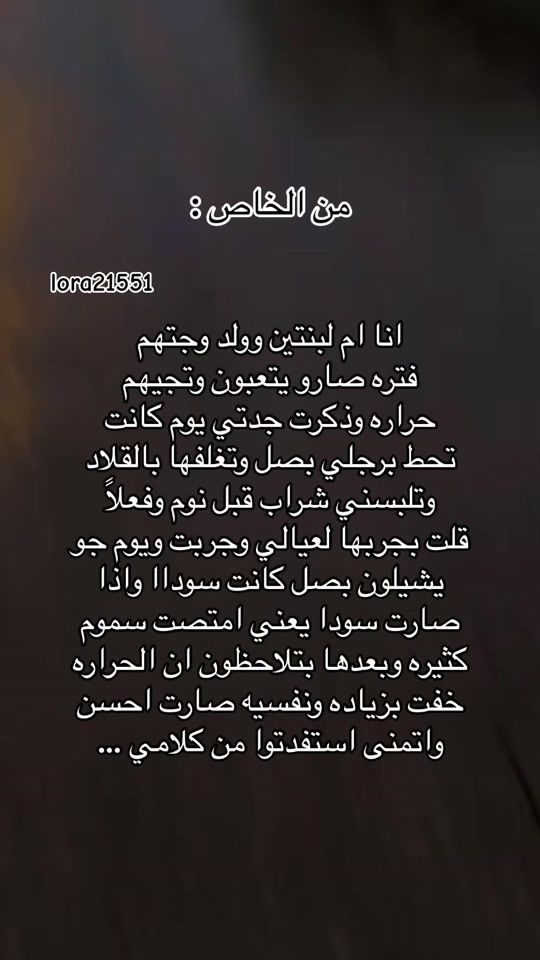 TikTok video thumbnail by lora21551