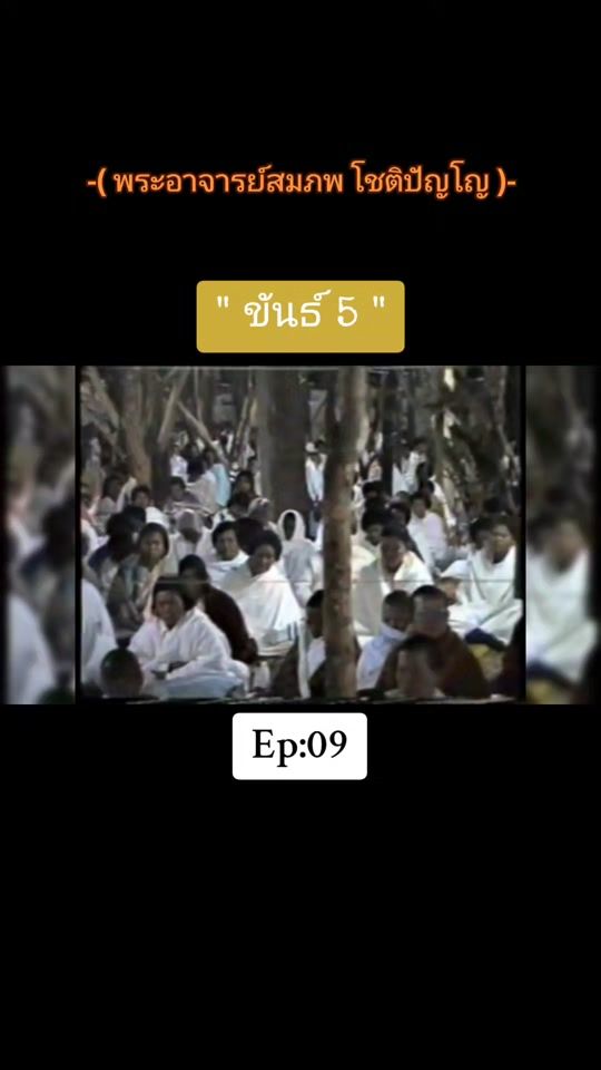 TikTok video thumbnail by buddha_5000_years