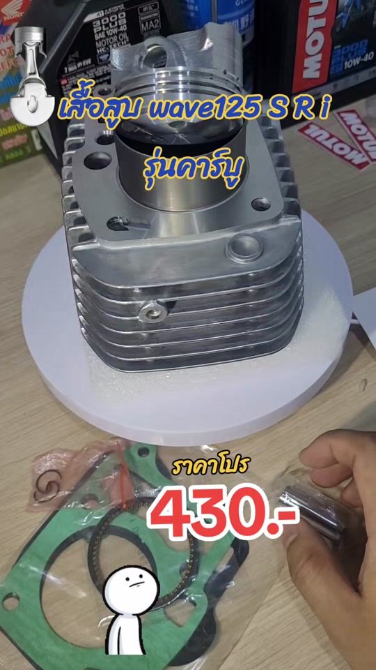 TikTok video thumbnail by ballshop137