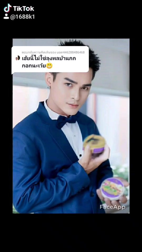TikTok video thumbnail by 1688k1