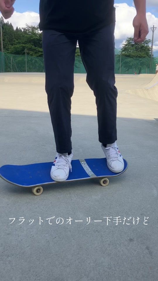 TikTok video thumbnail by skate1228