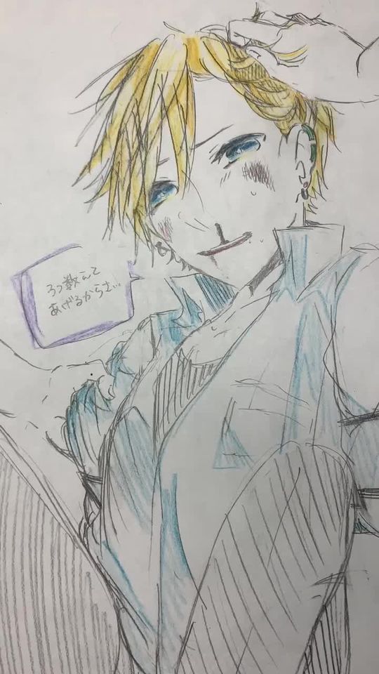 TikTok video thumbnail by ho_cha_zarame