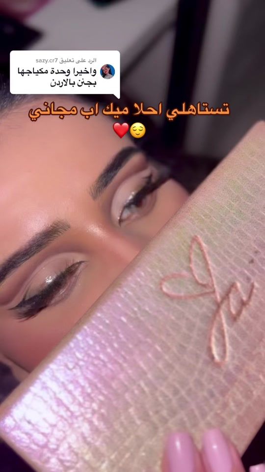 TikTok video thumbnail by ola.y.makeupartist