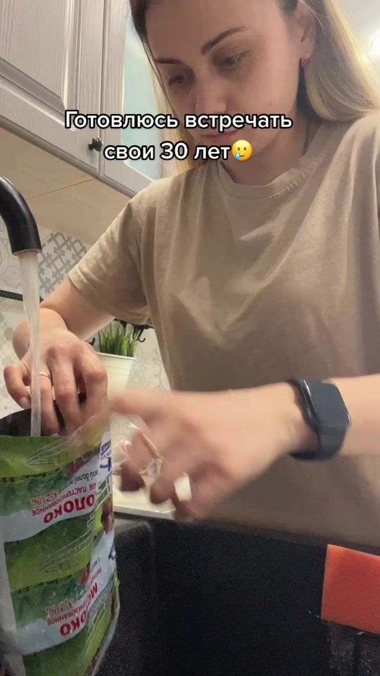 TikTok video thumbnail by dom_averkievs