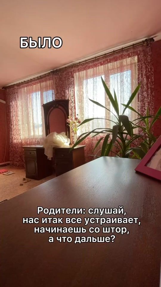 TikTok video thumbnail by saliy_vika