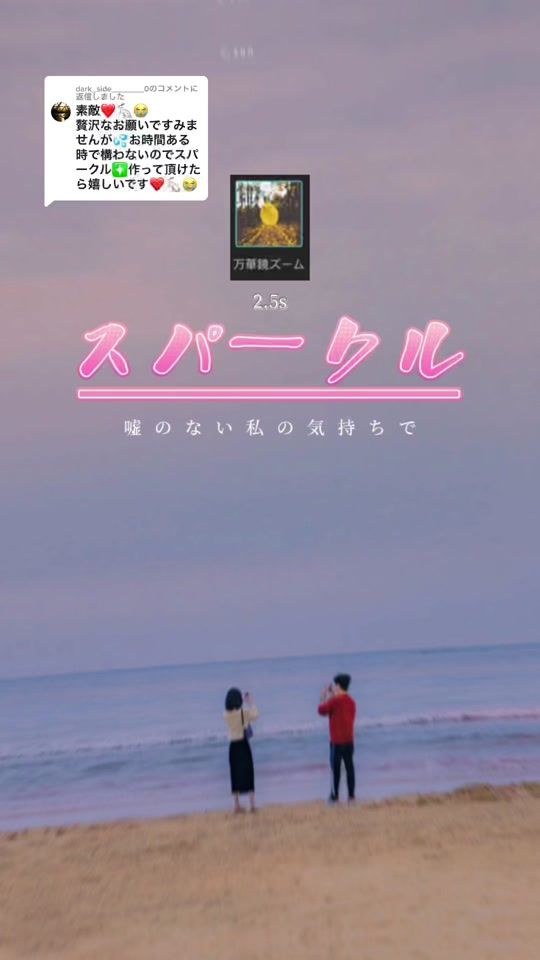 TikTok video thumbnail by shang_bgm