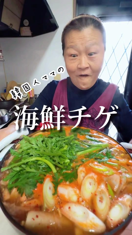 TikTok video thumbnail by kaiuntei