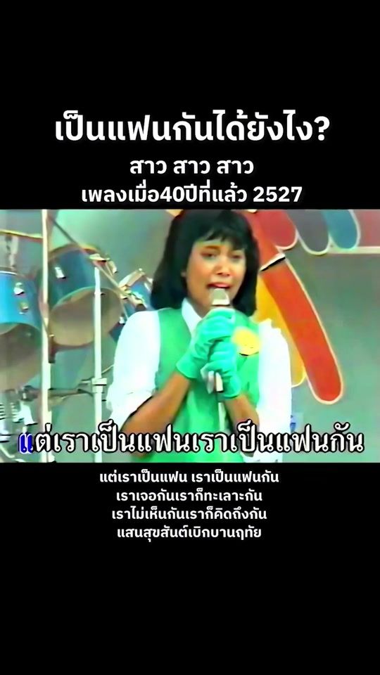 TikTok video thumbnail by bt.musix