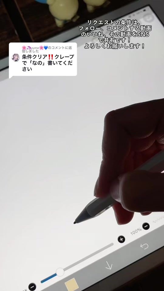 TikTok video thumbnail by edysfriends