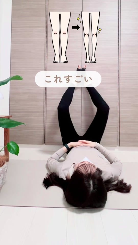 TikTok video thumbnail by chiru_bodymake