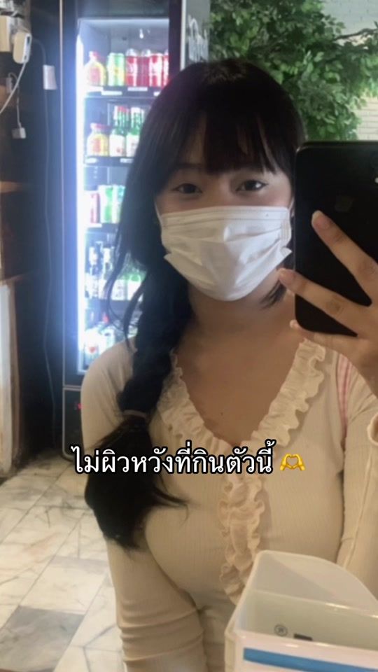 TikTok video thumbnail by magalong26