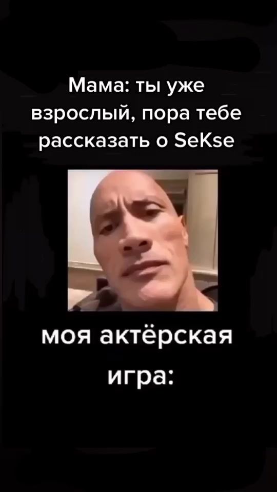 TikTok video thumbnail by meoweroff