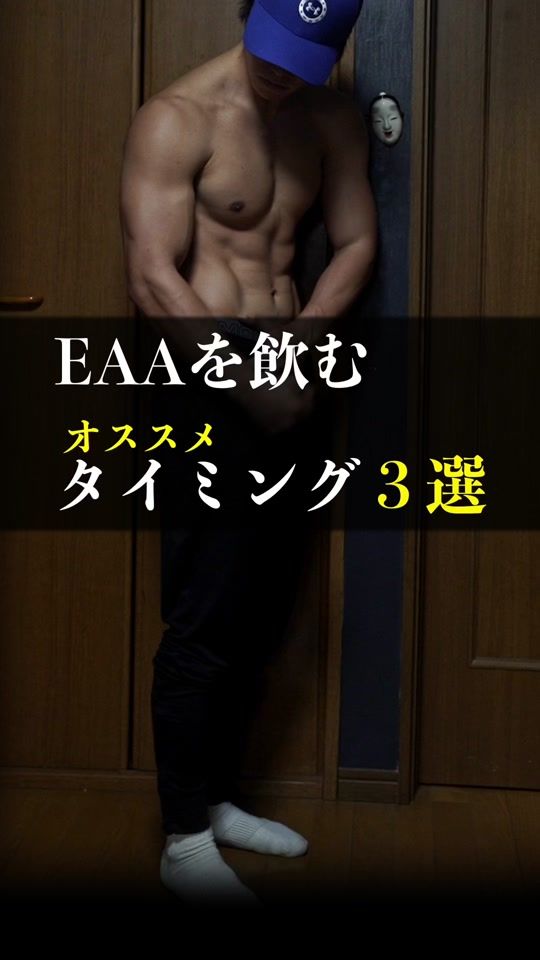 TikTok video thumbnail by kou_workoutcave