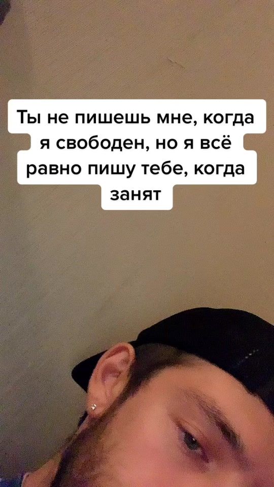 TikTok video thumbnail by romasoul_