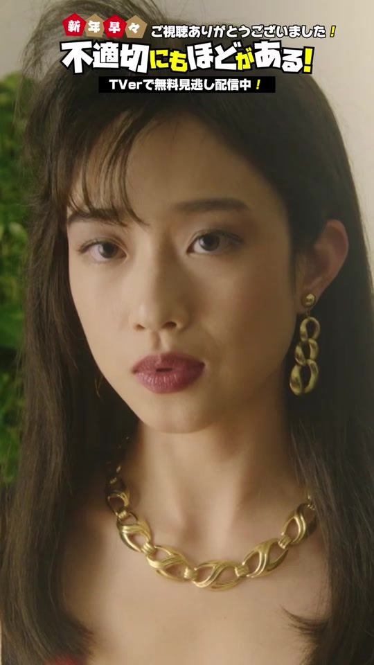 TikTok video thumbnail by futeki_tbs