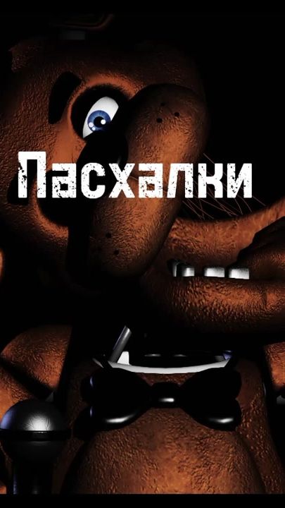 TikTok video thumbnail by horrorrus