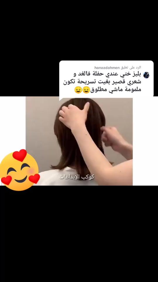 TikTok video thumbnail by shradhaariya1